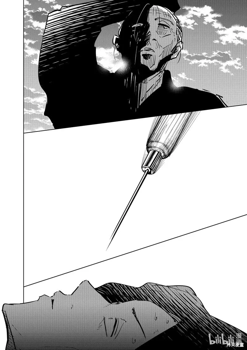 第47话 第13页