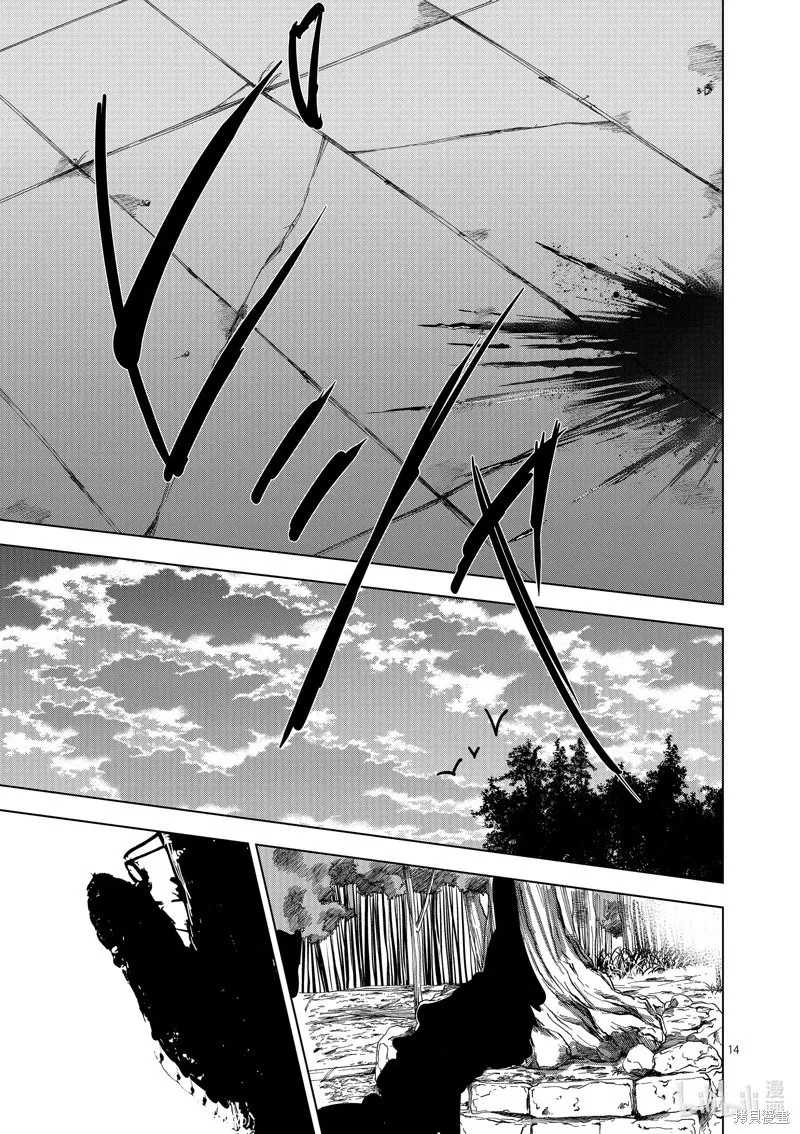第47话 第14页
