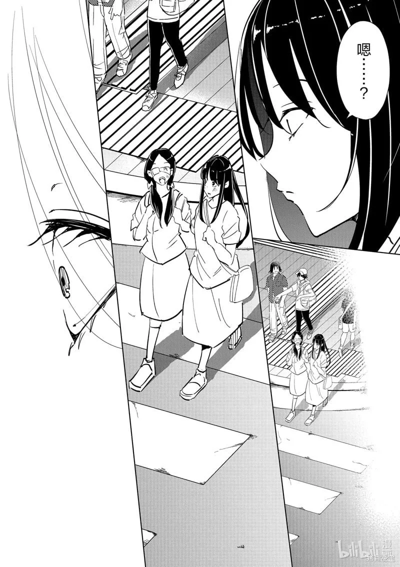 第53话 第4页