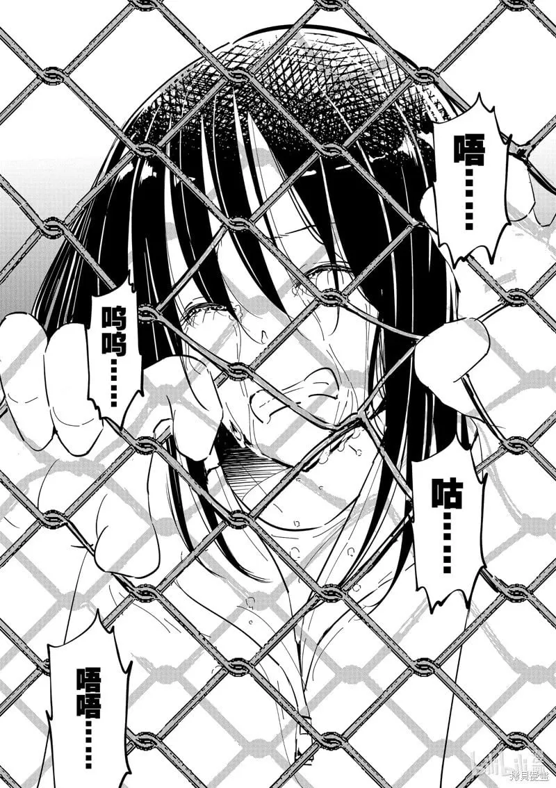 第53话 第12页