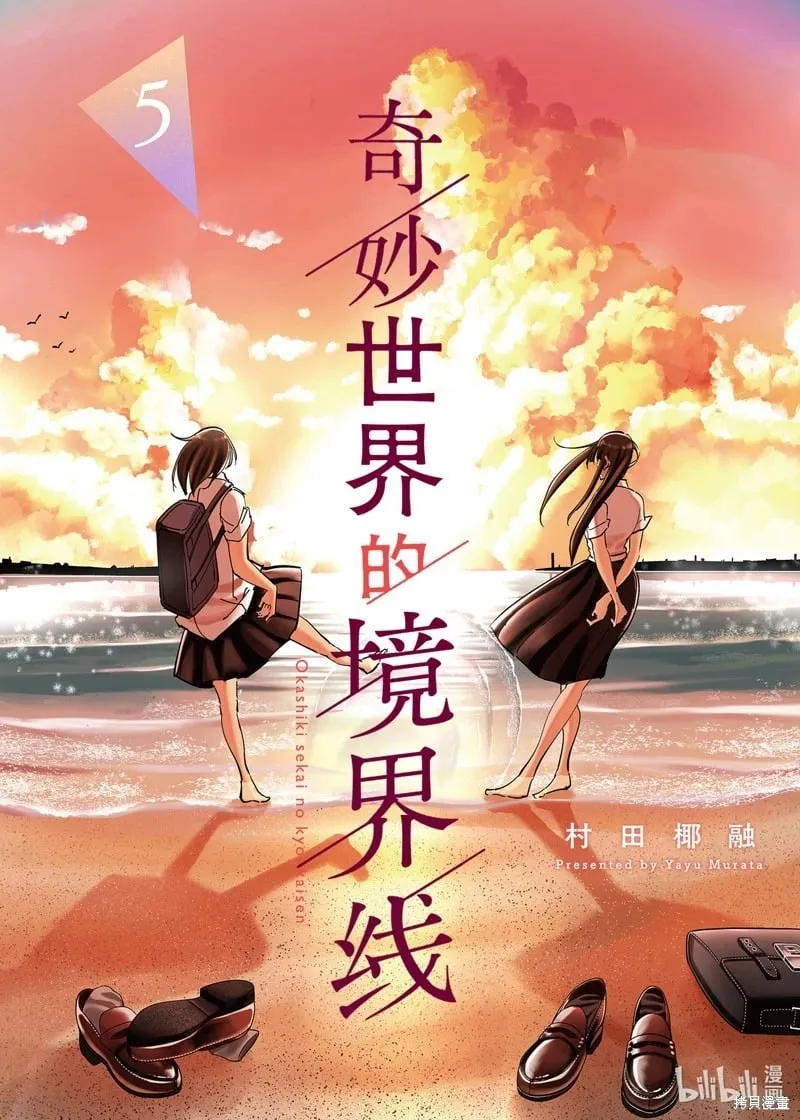 第54话 第19页