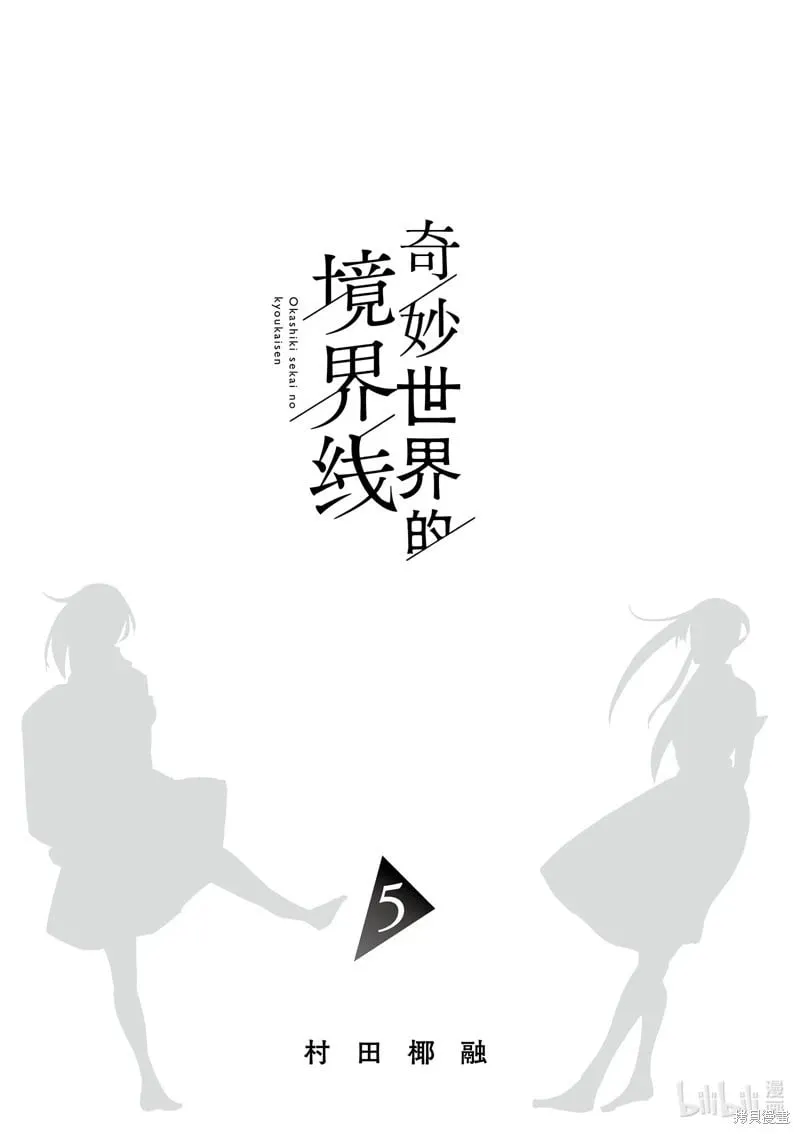 第55话 第2页