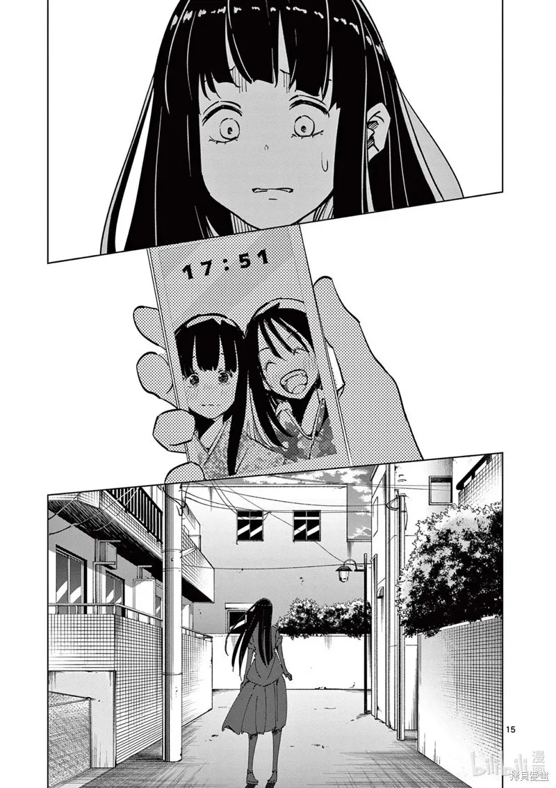 第56话 第15页