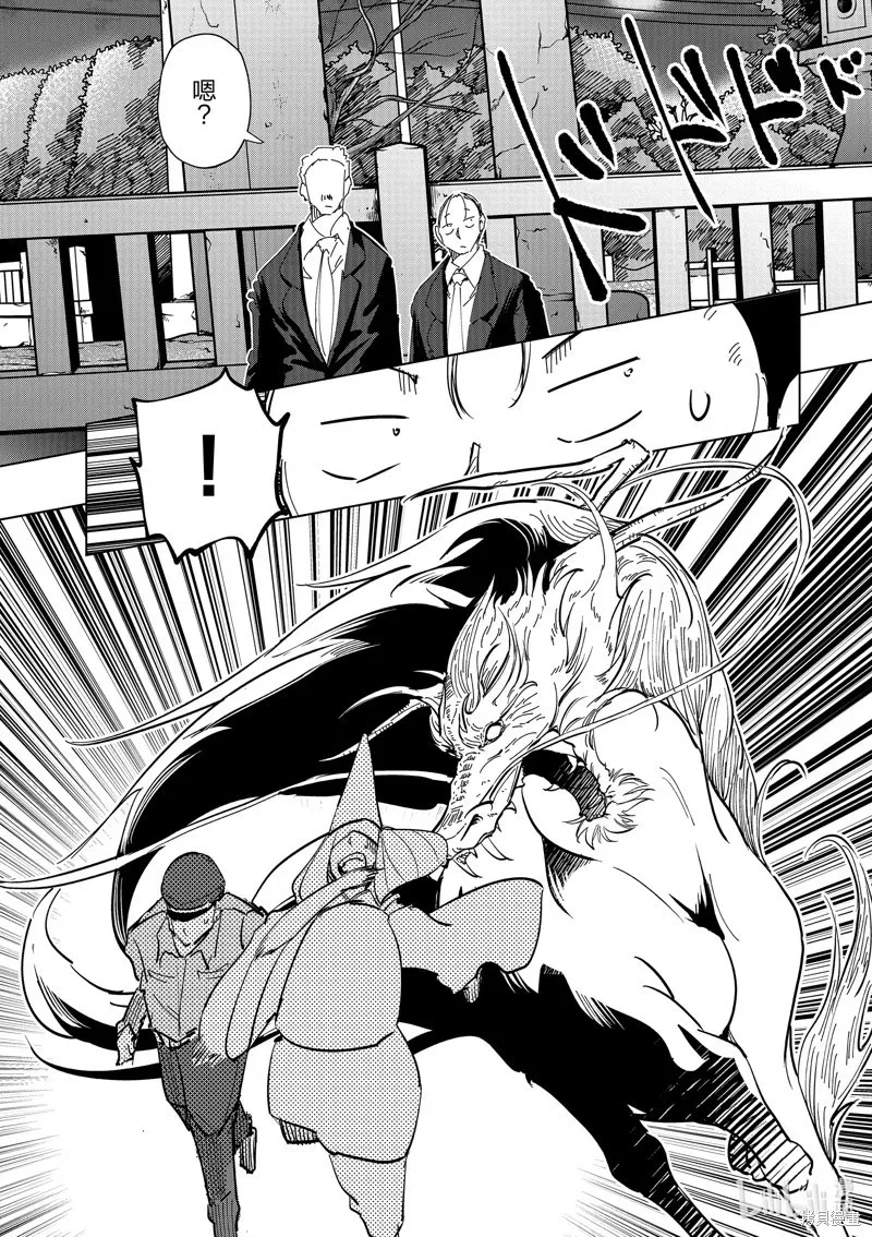 第57话 第12页