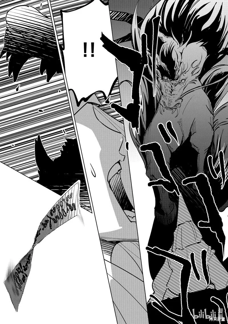 第57话 第14页