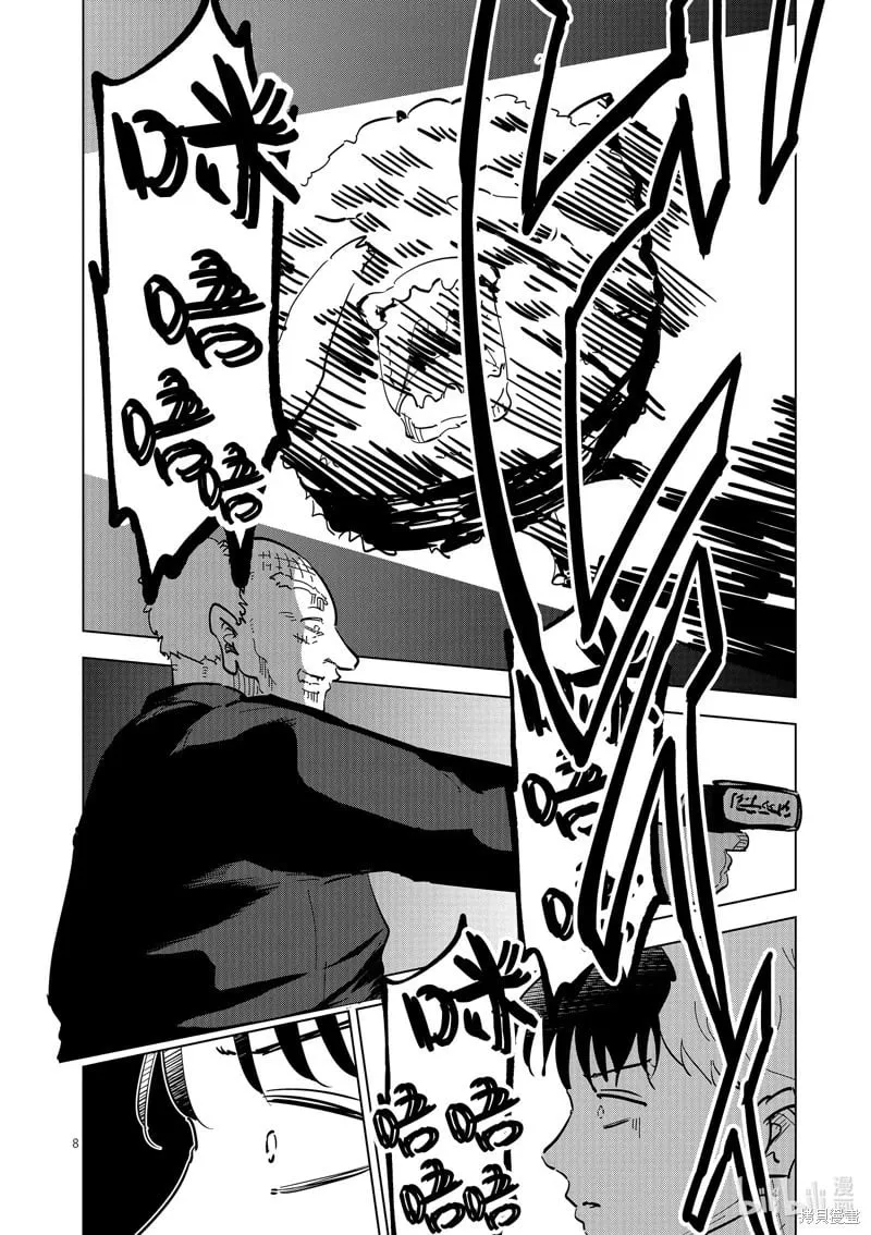 第59话 第8页