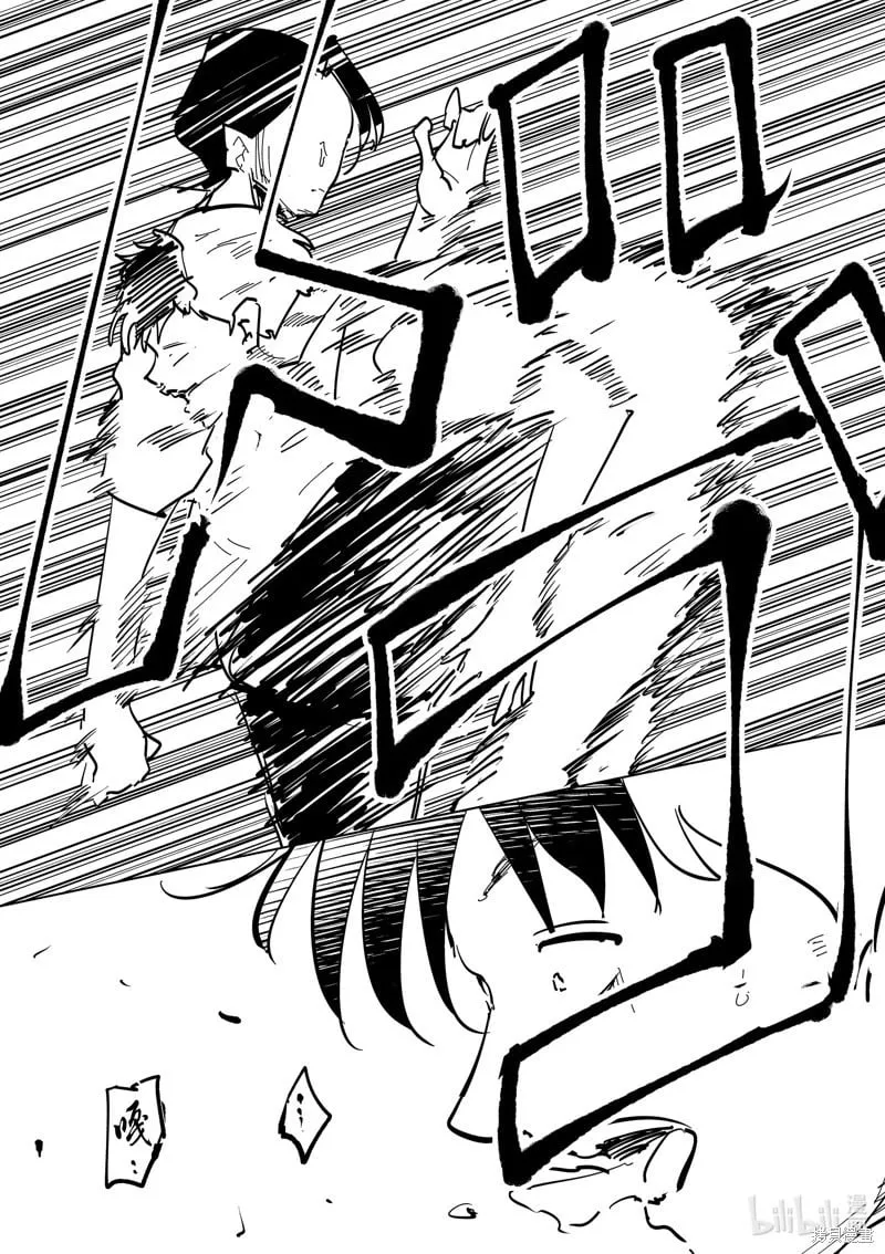 第59话 第14页