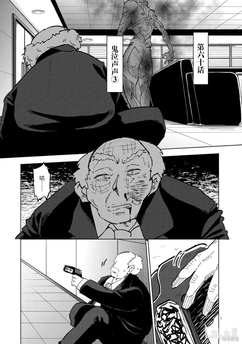 第59话 第21页