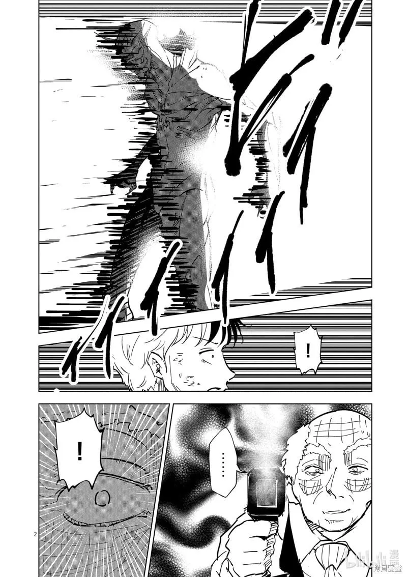 第59话 第22页