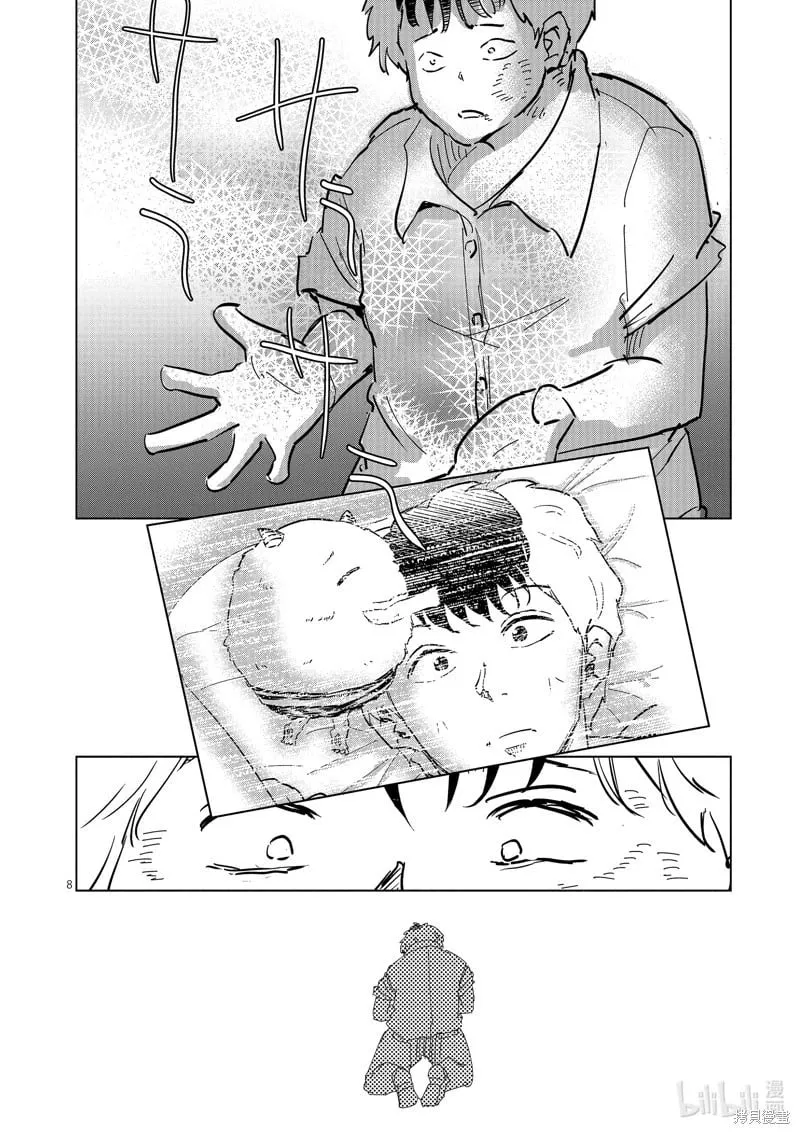 第60话 第8页