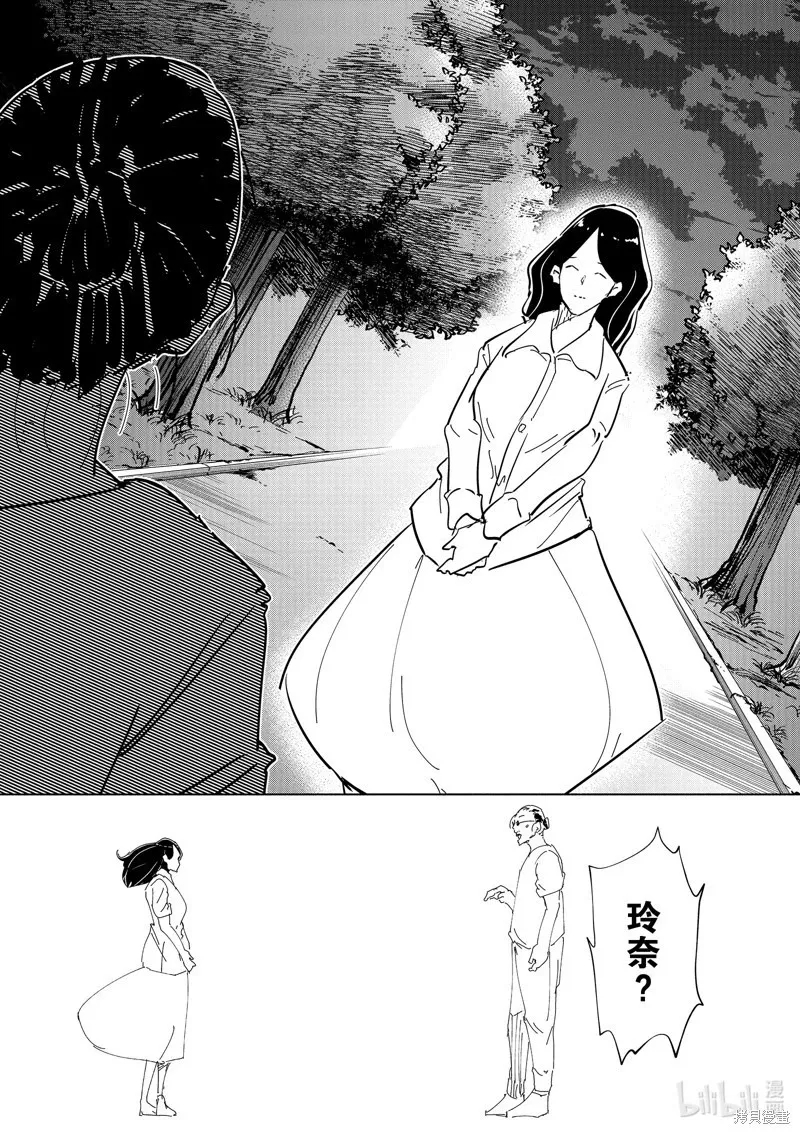 第62话 第13页