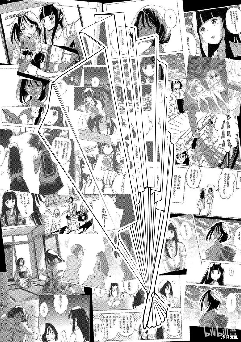 第64话 第15页