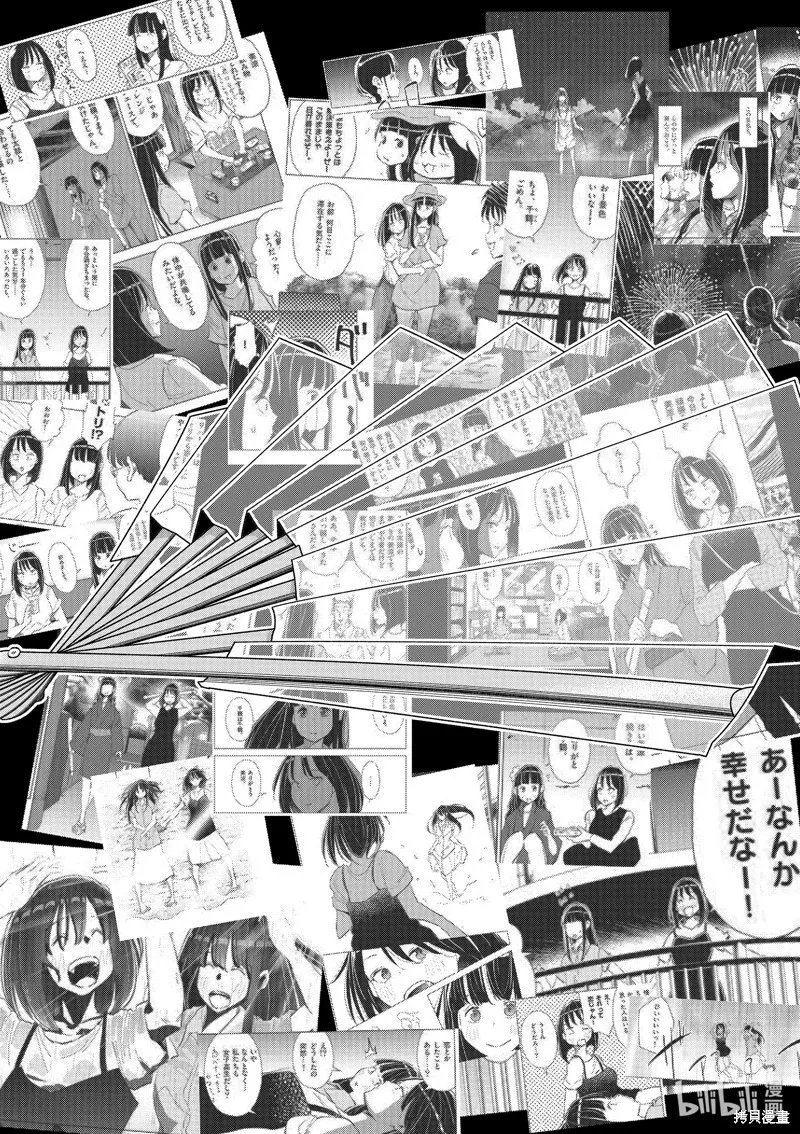 第64话 第16页