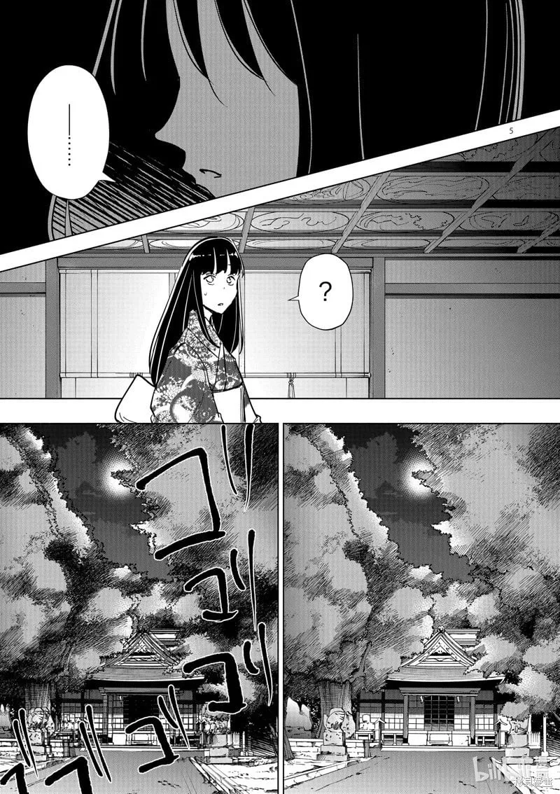 第65话 第5页