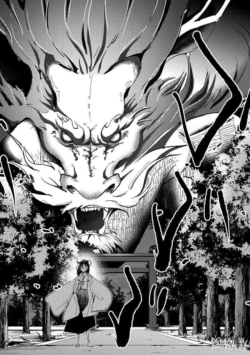第65话 第8页