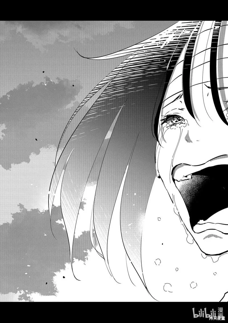 第66话 第11页