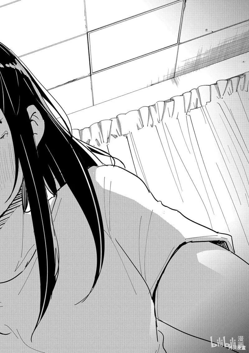 第66话 第12页