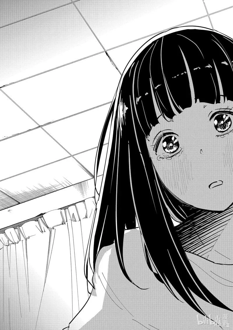第66话 第13页