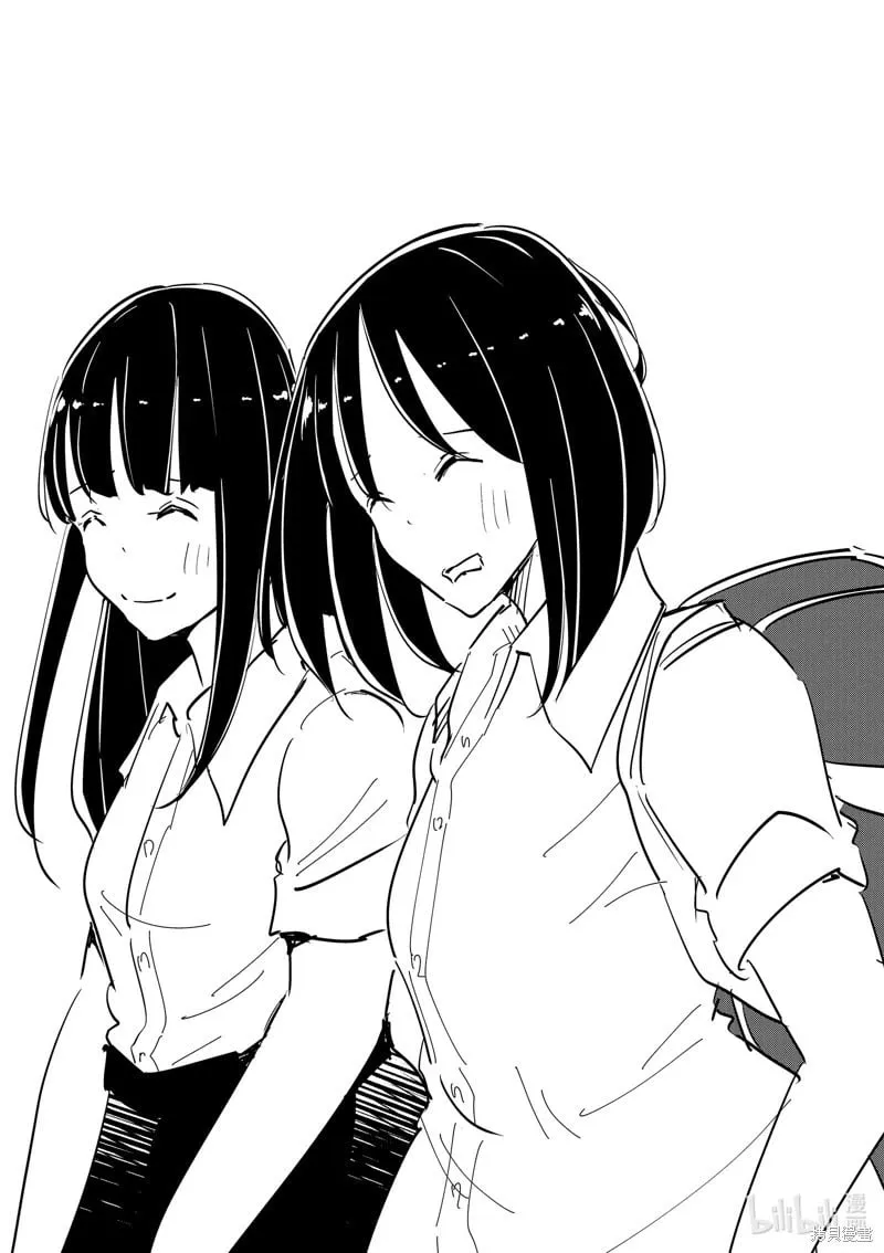 最终话 第19页