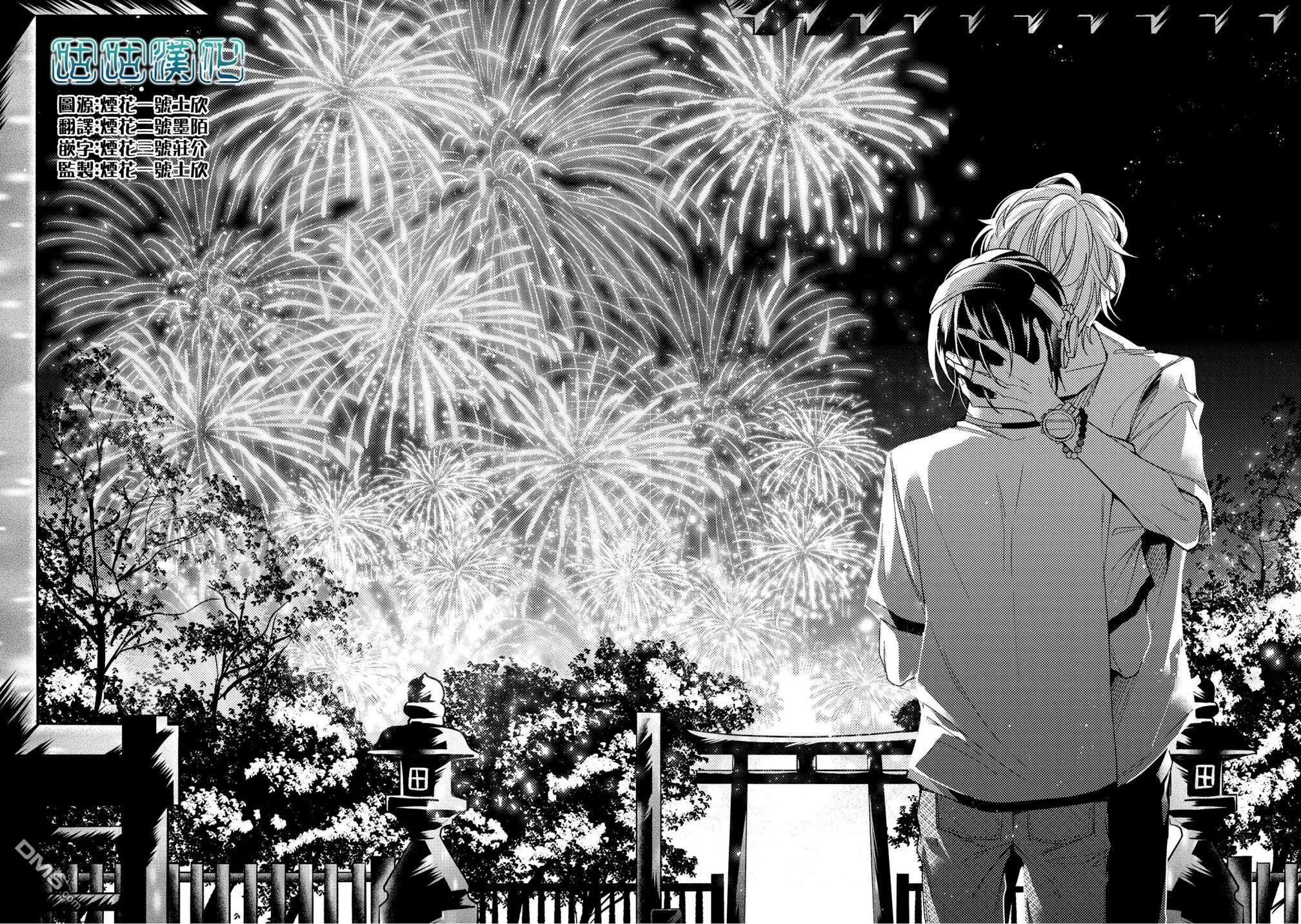 第3话 第24页