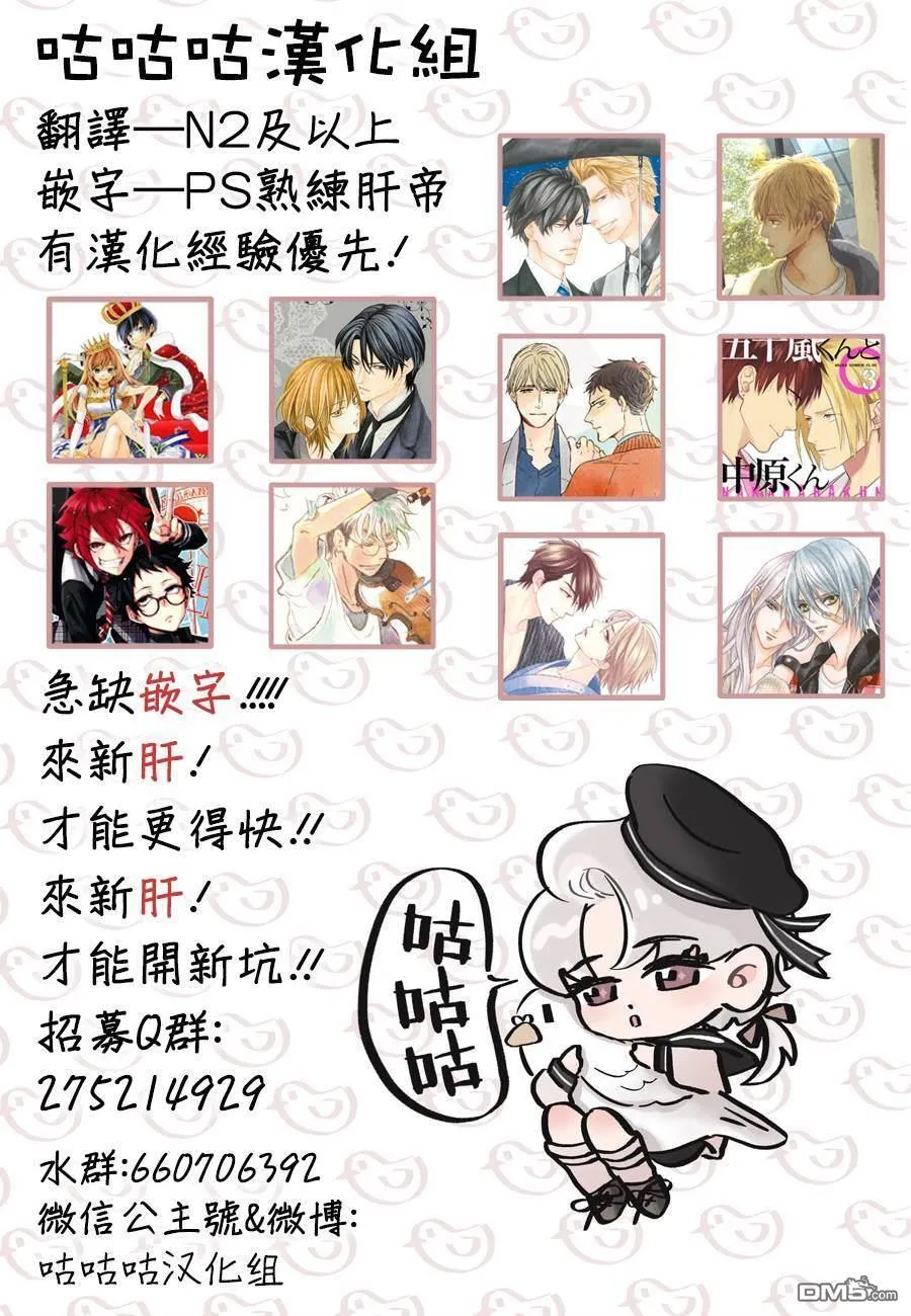 第3话 第28页