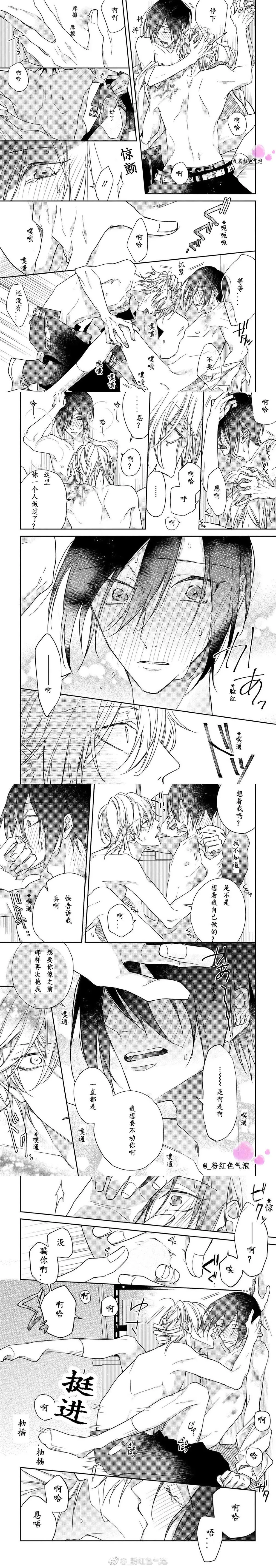 第5话 第7页
