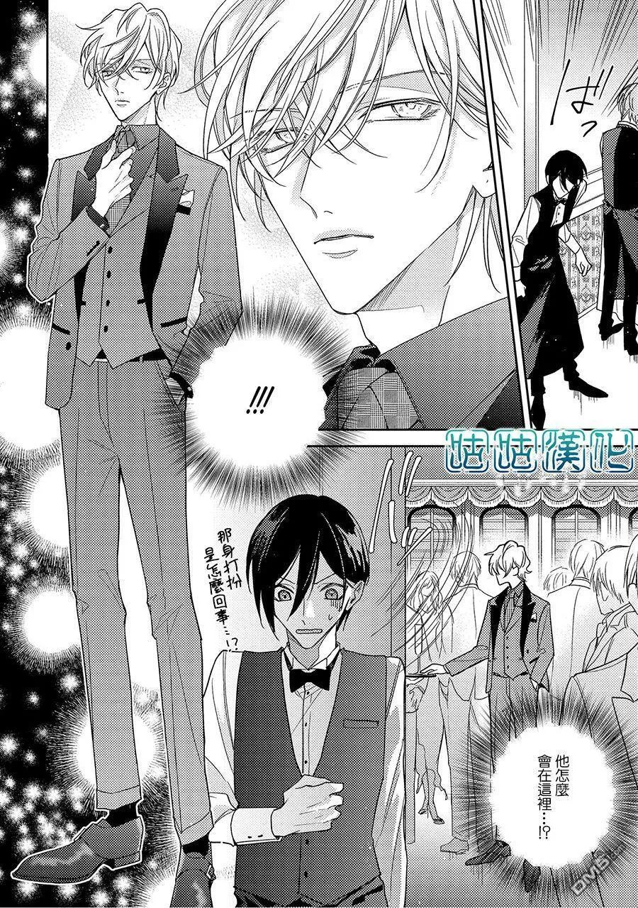 第6话 第26页