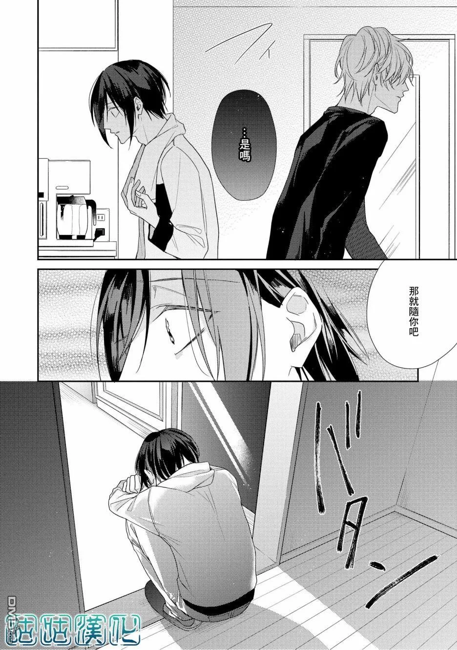 第7话 第35页