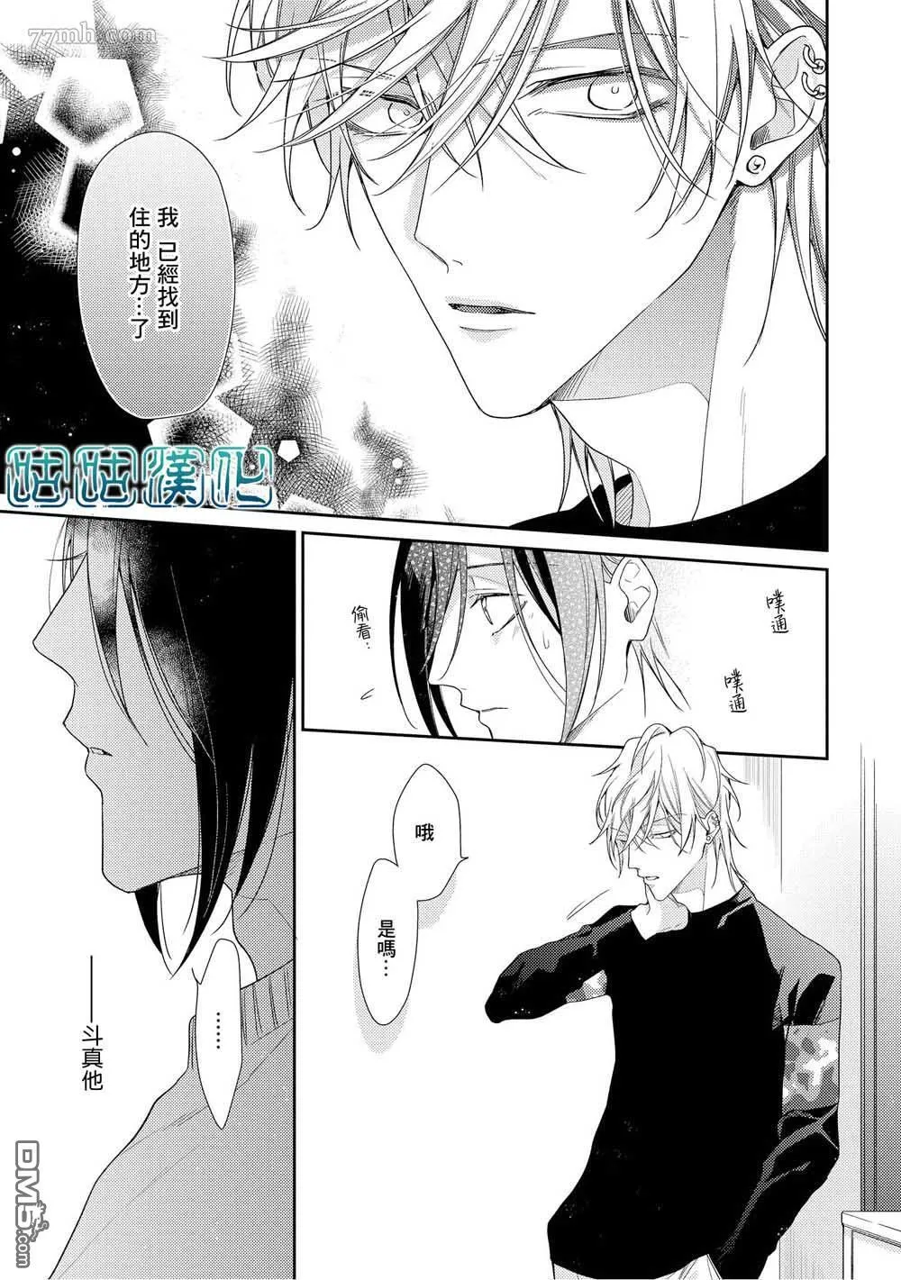 第8话 第29页