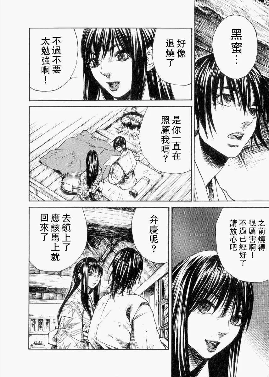 第1卷 第60页