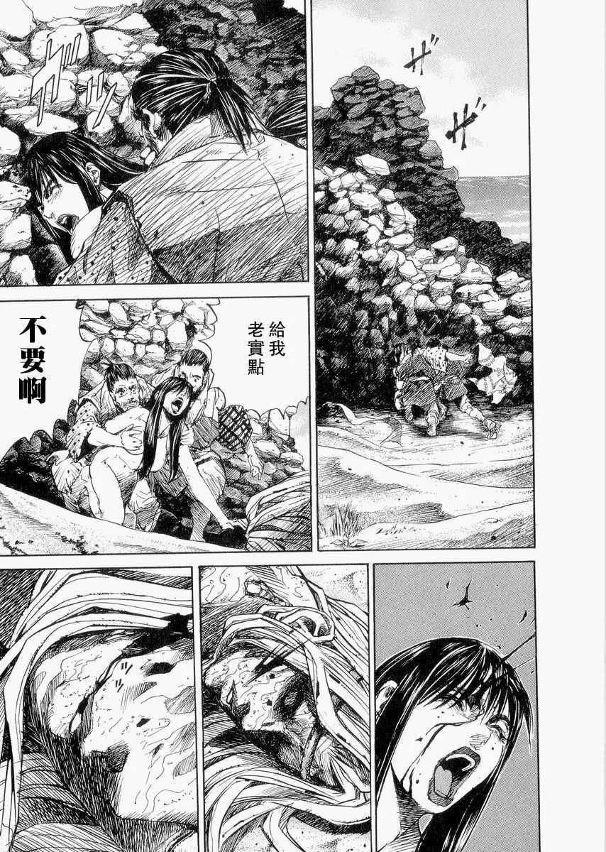 第1卷 第138页