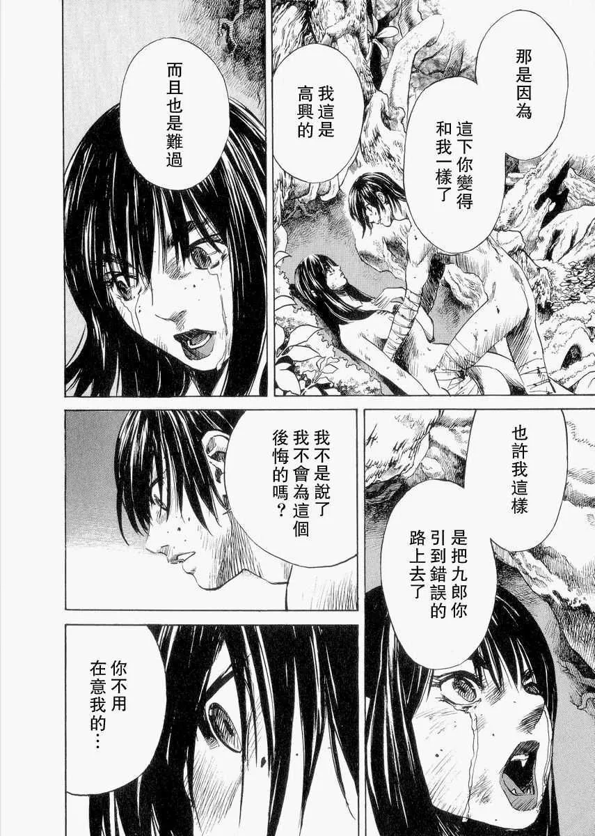 第1卷 第147页