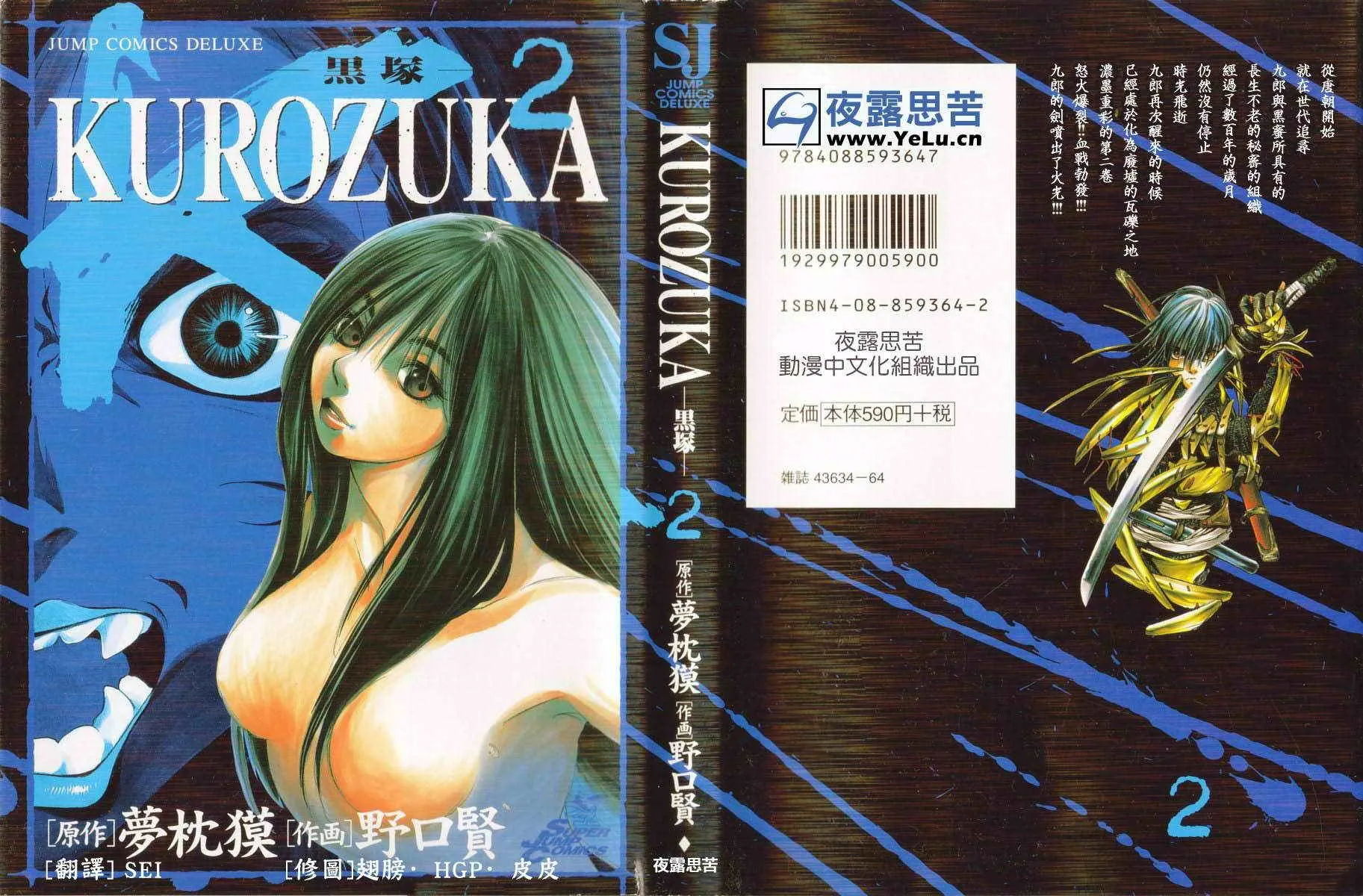 第2卷 第1页