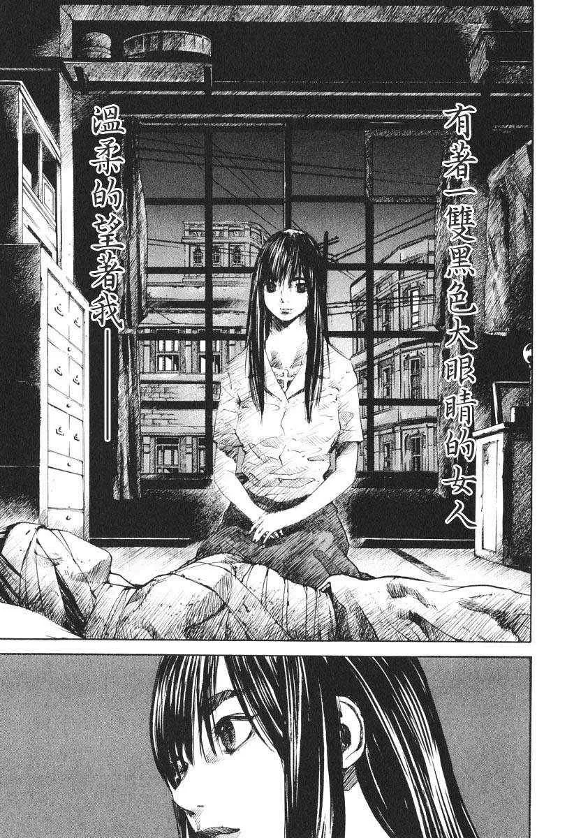 第2卷 第7页