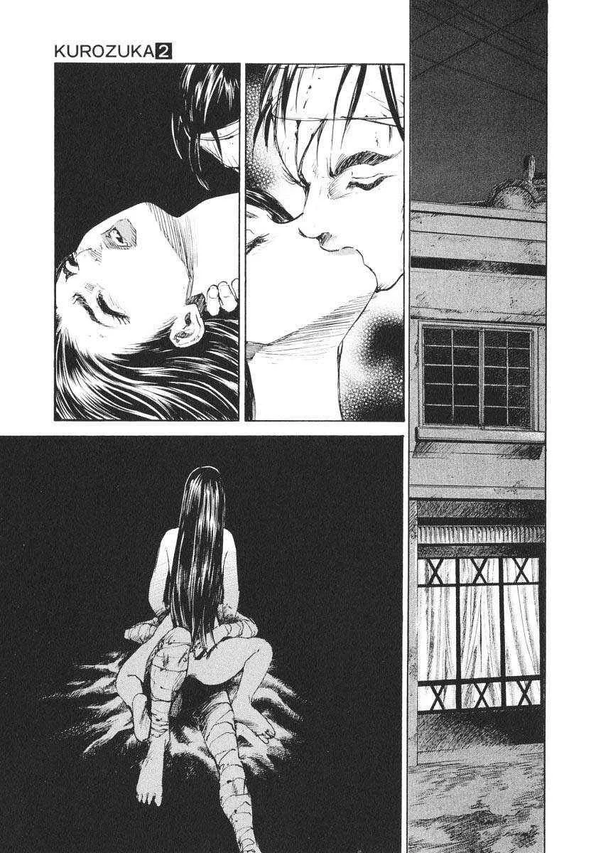 第2卷 第14页