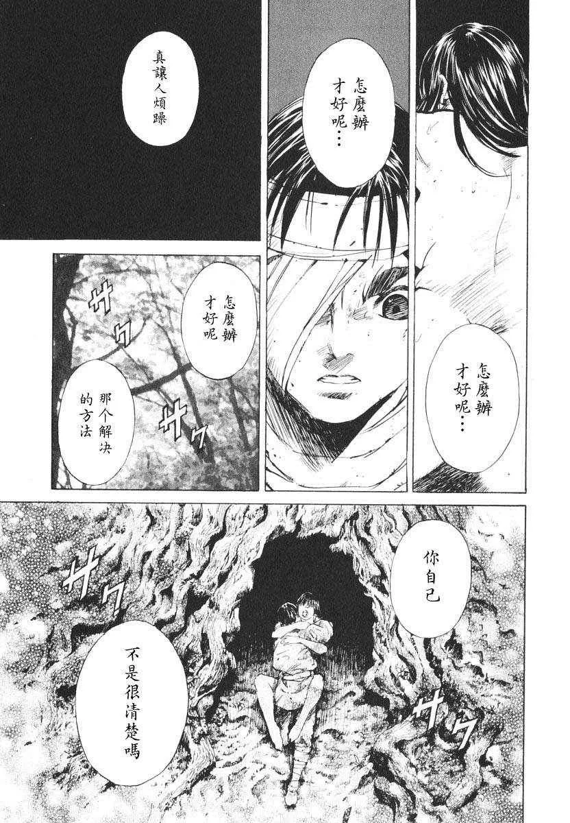 第2卷 第18页