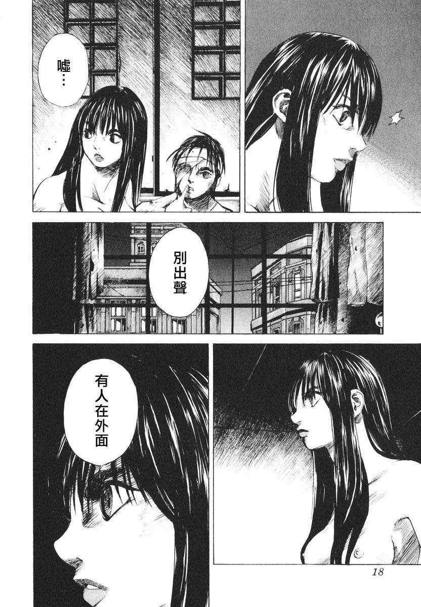 第2卷 第19页