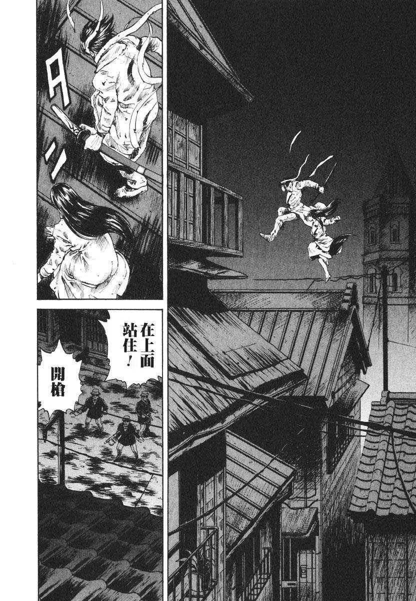 第2卷 第39页