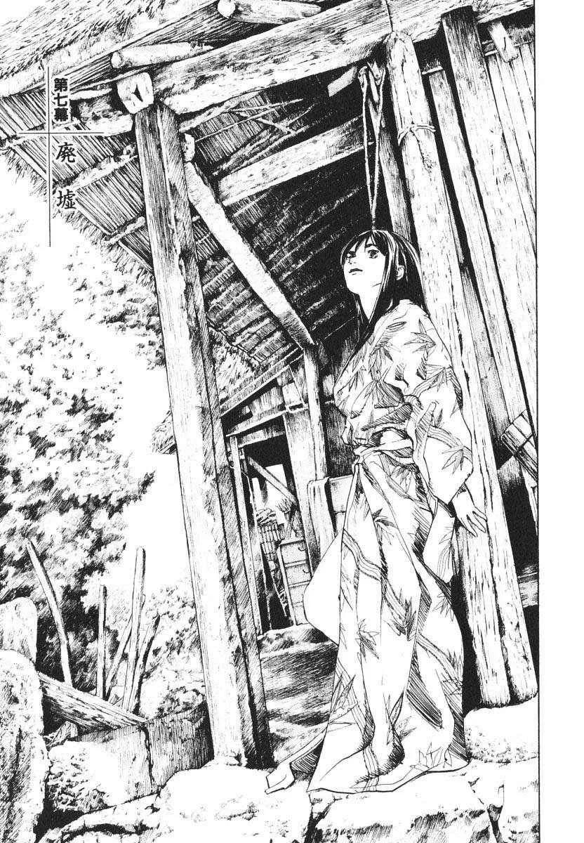第2卷 第43页