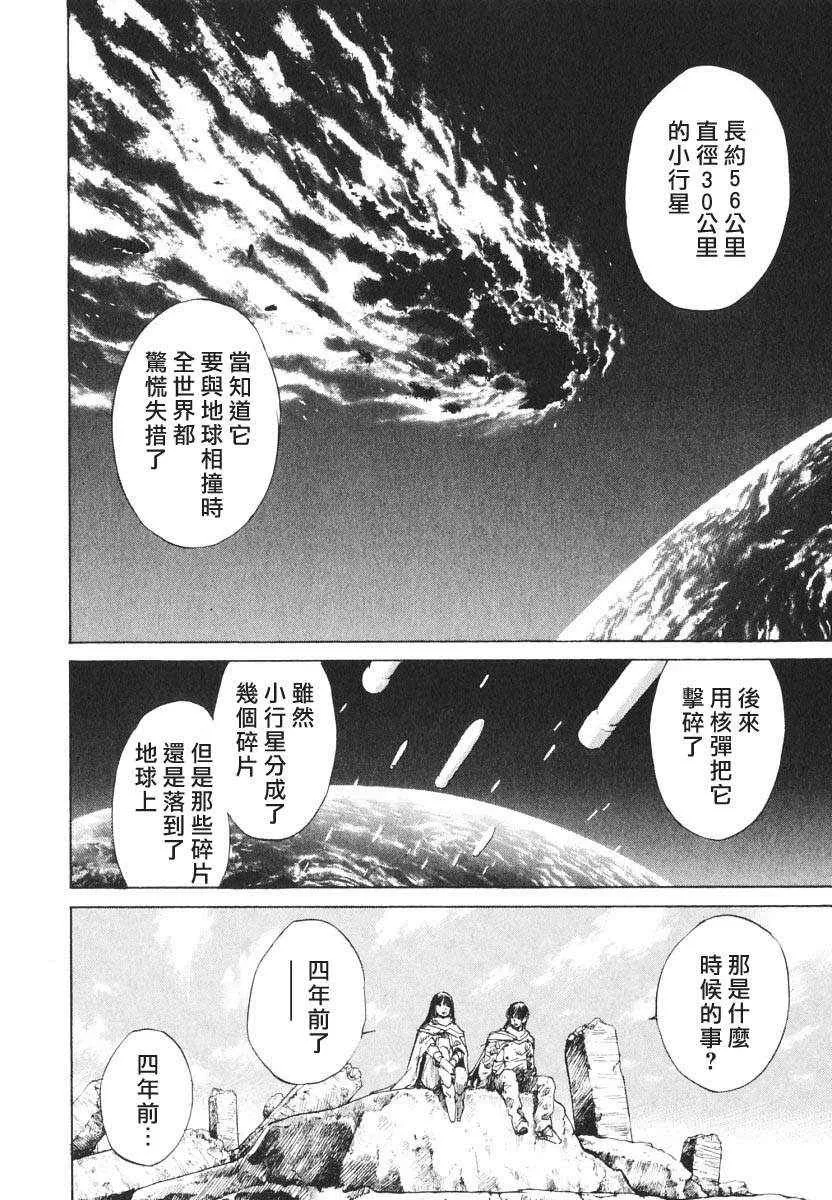 第2卷 第53页