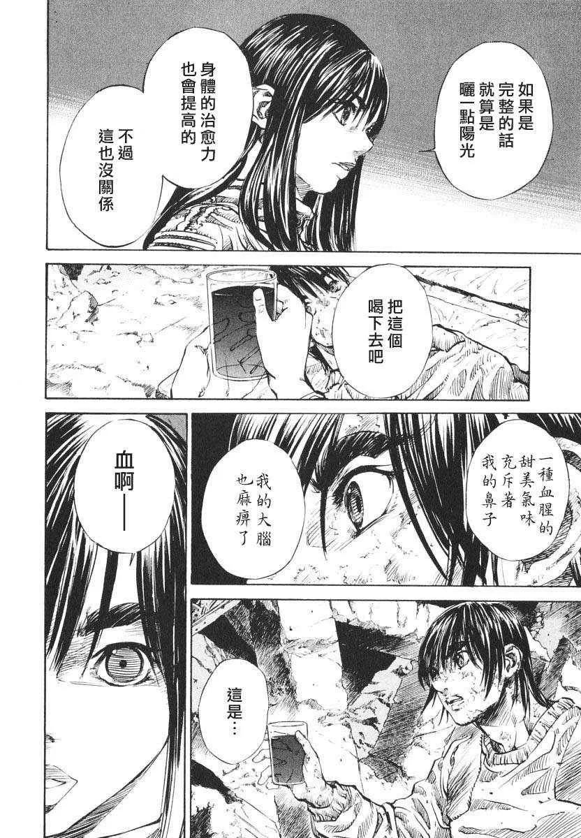 第2卷 第59页