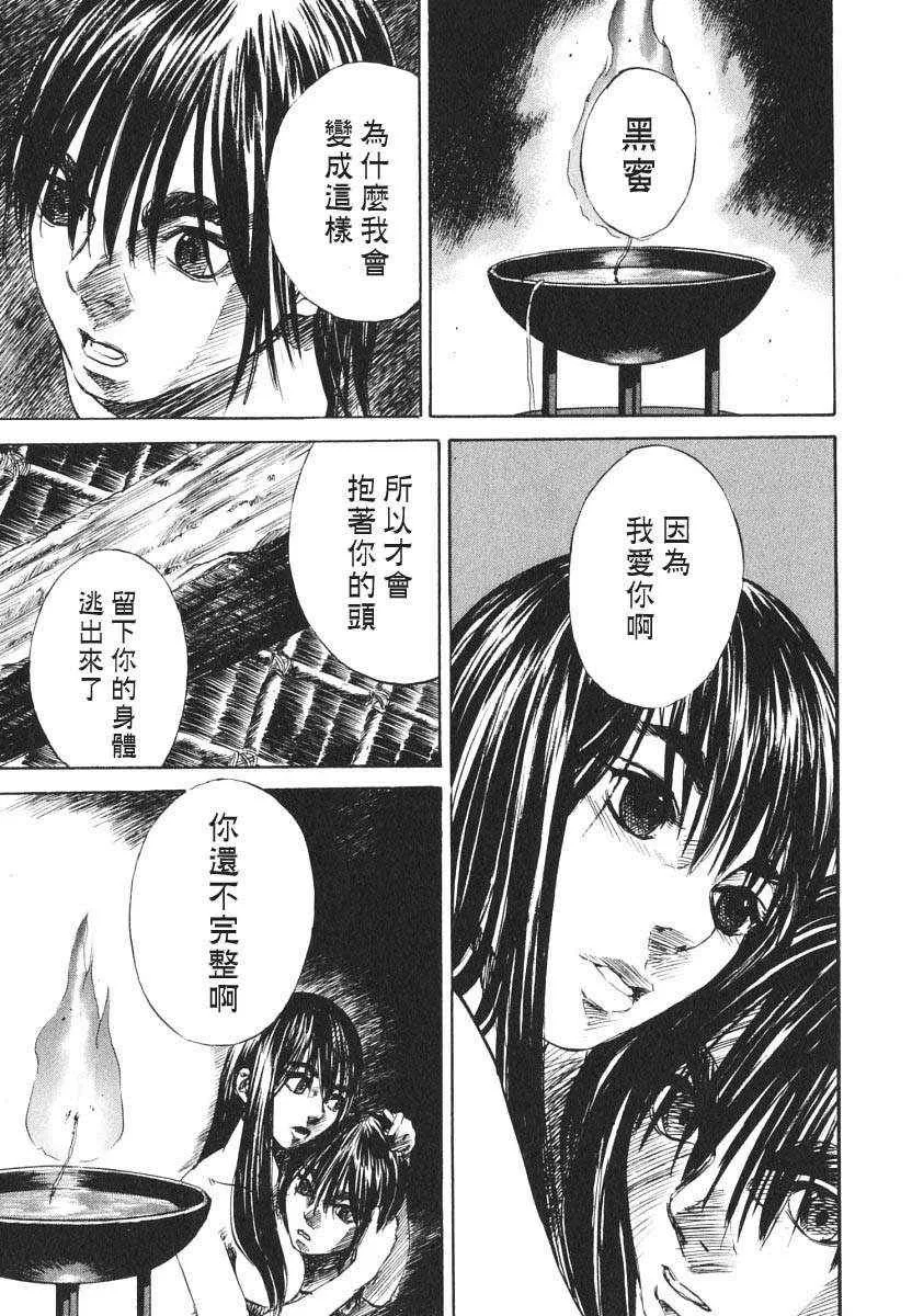 第2卷 第62页