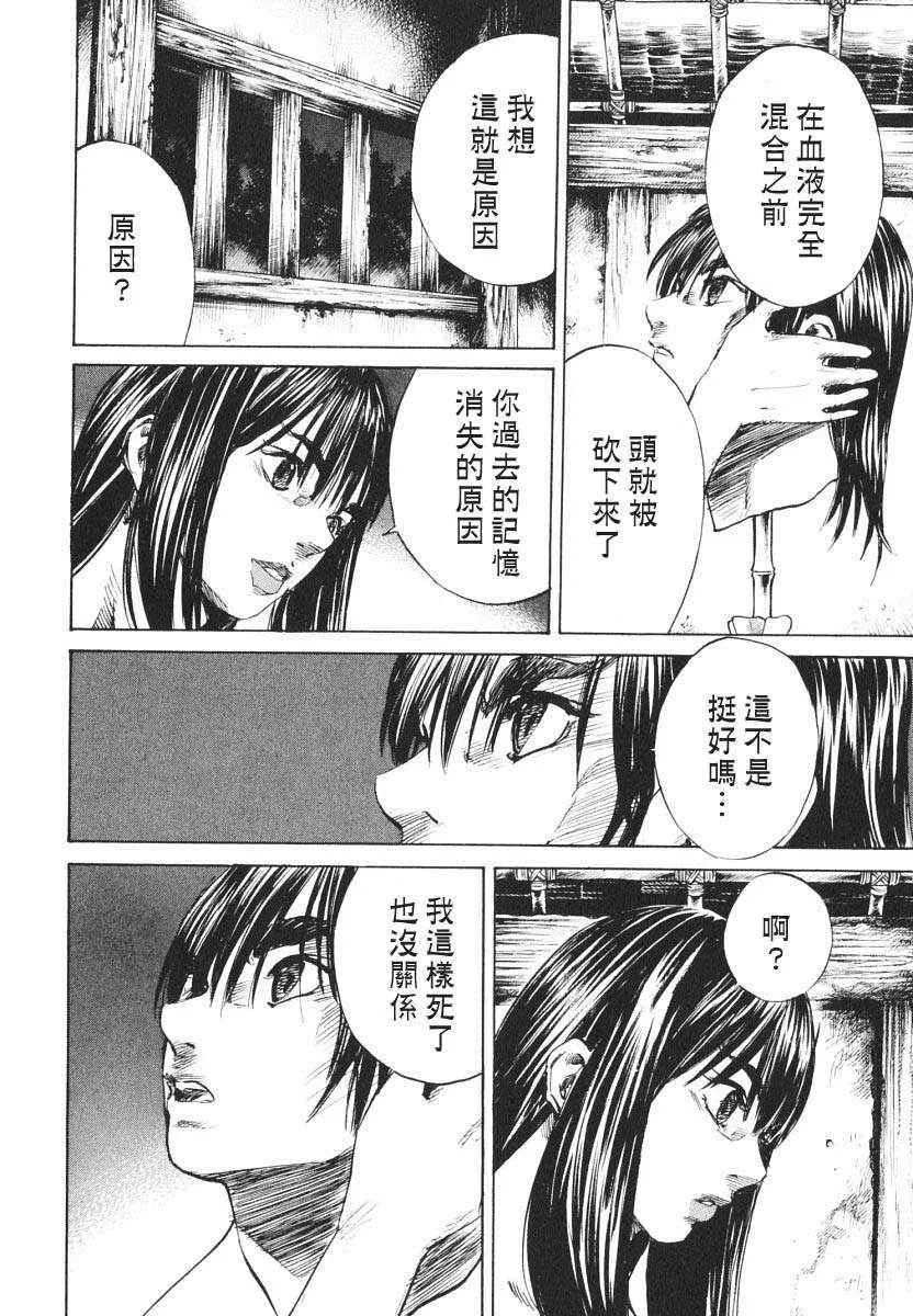 第2卷 第63页