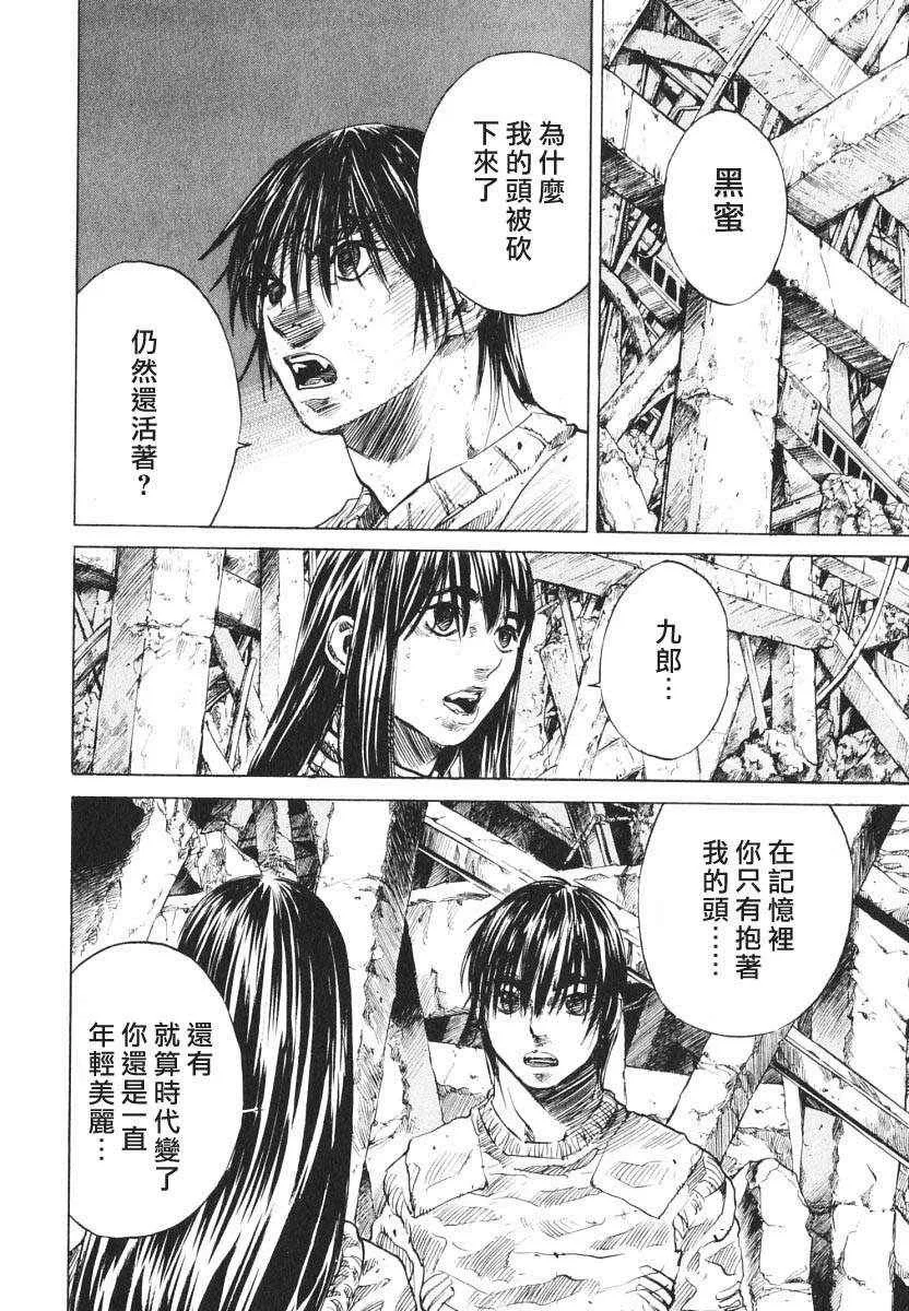 第2卷 第65页