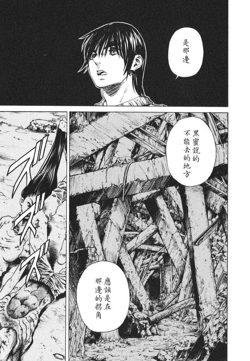 第2卷 第70页