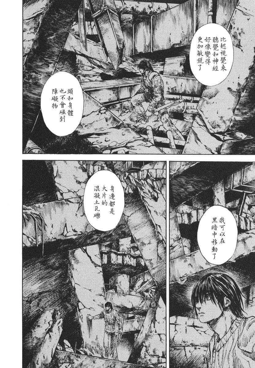 第2卷 第71页