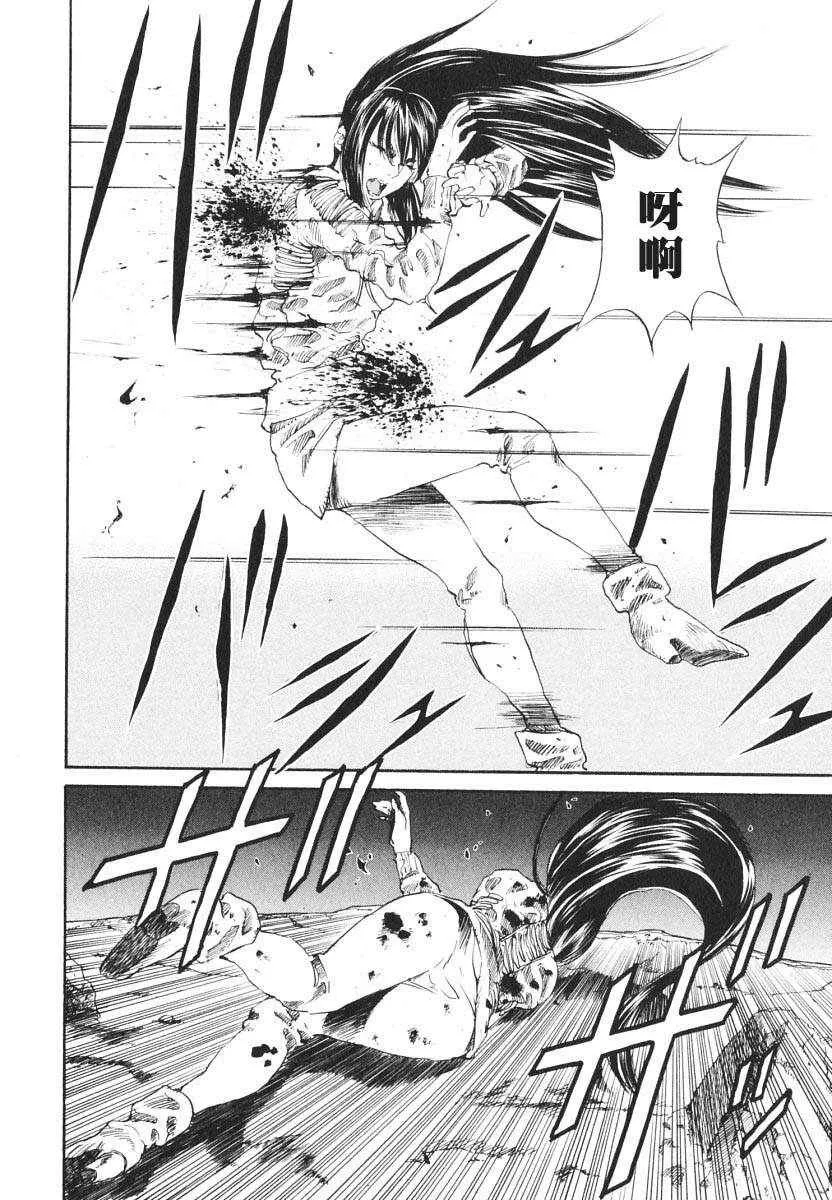 第2卷 第81页