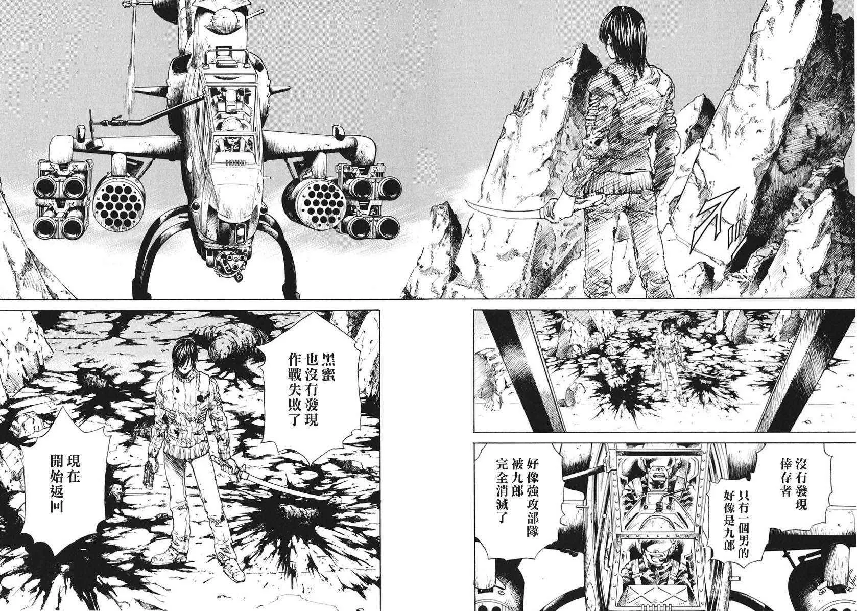 第2卷 第100页