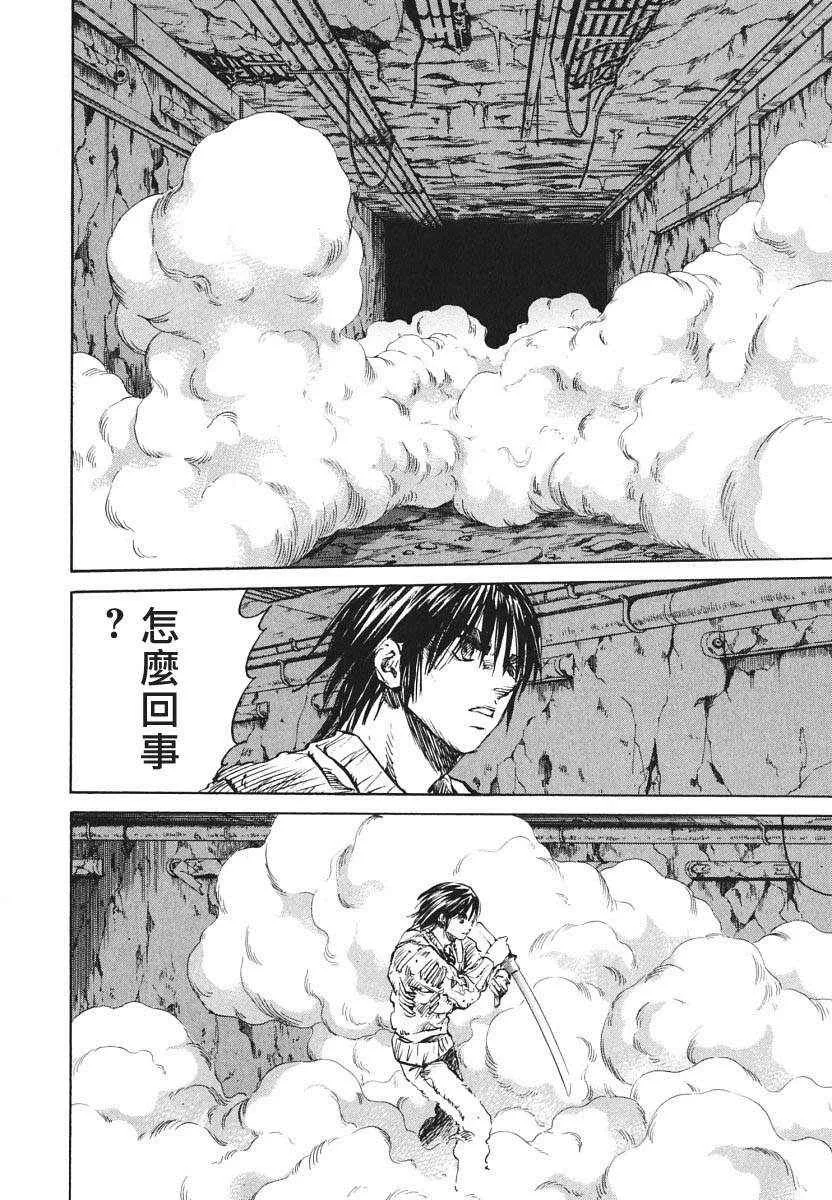 第2卷 第113页