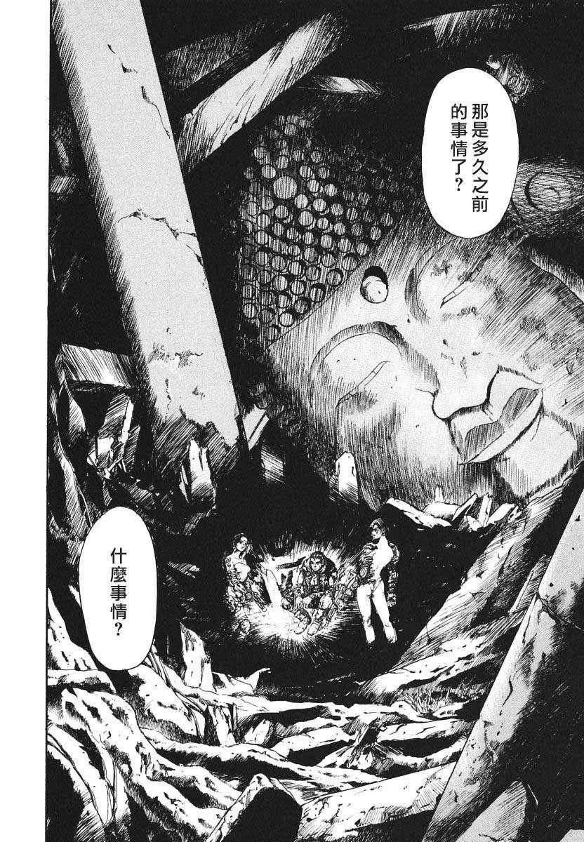 第2卷 第132页